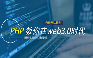 铜陵 php市场占有率,PHP会被淘汰吗？